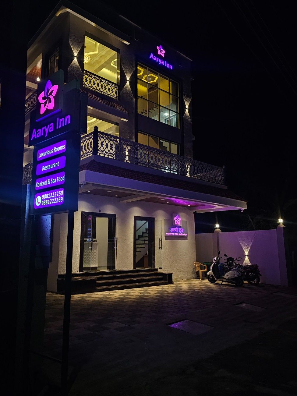 aaryainn image